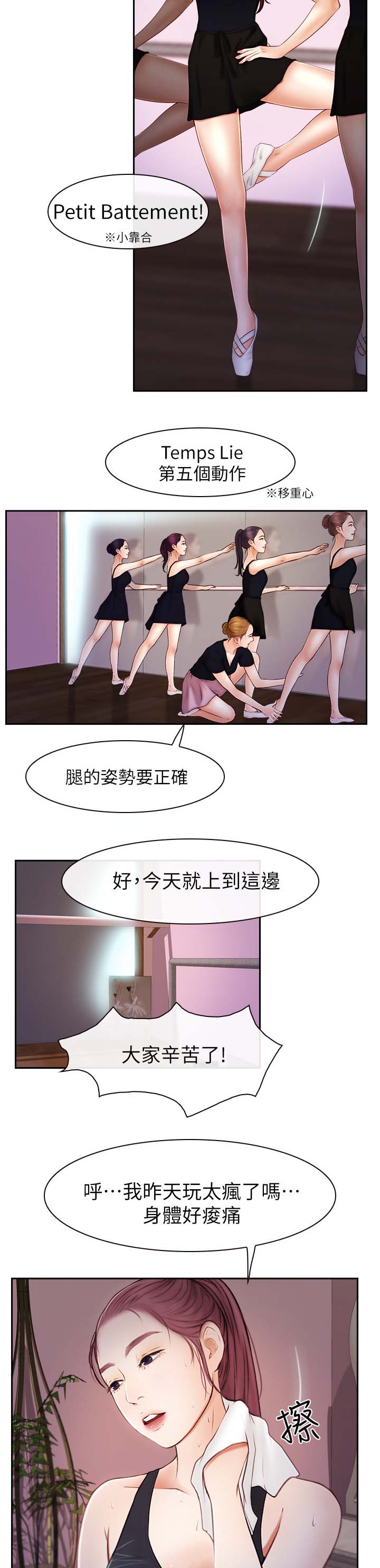 第39章：找上门4