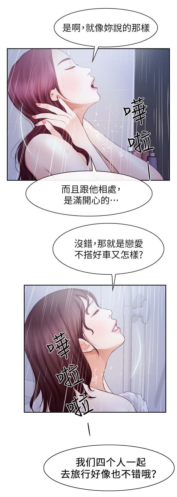 第40章：争执1