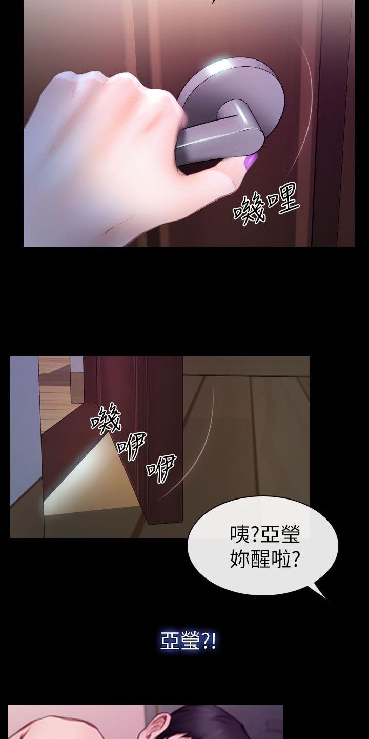 第19章：哈巴狗22