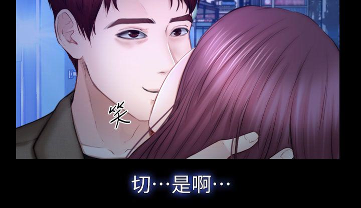 第22章：她的男朋友7