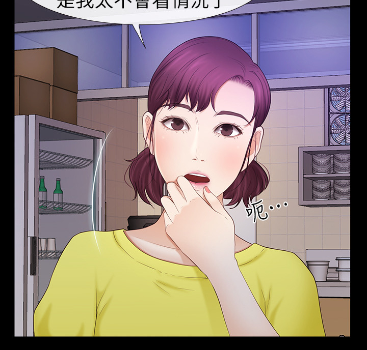第43章：恋爱文化8
