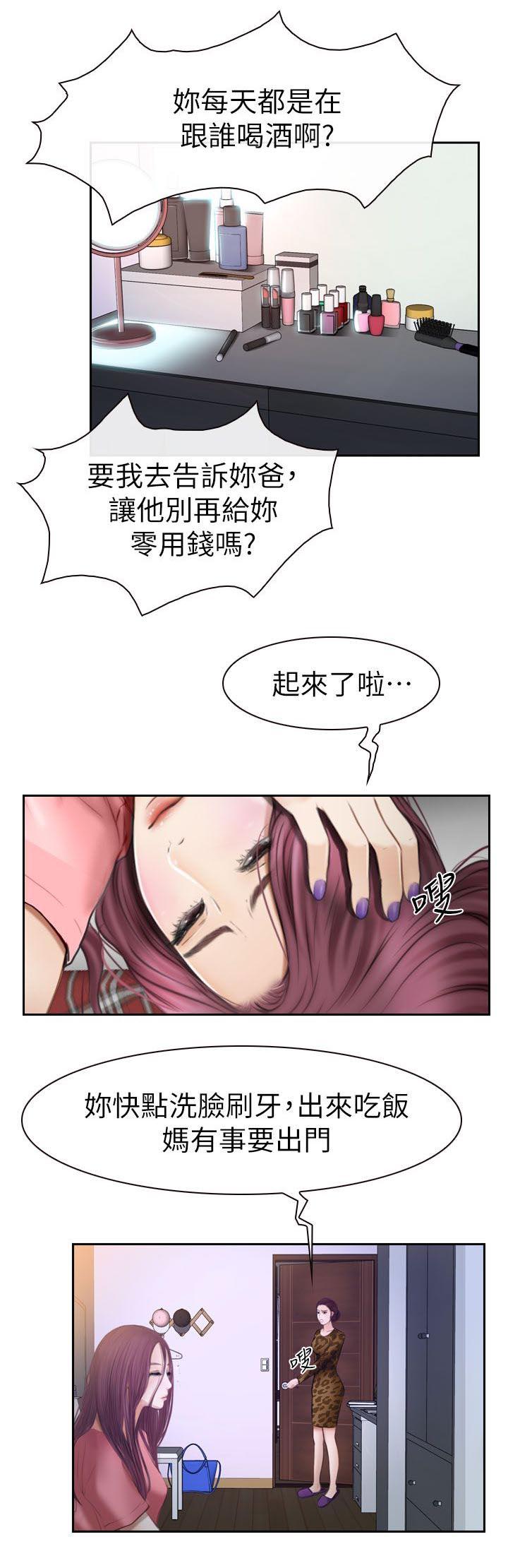 第26章：起床15