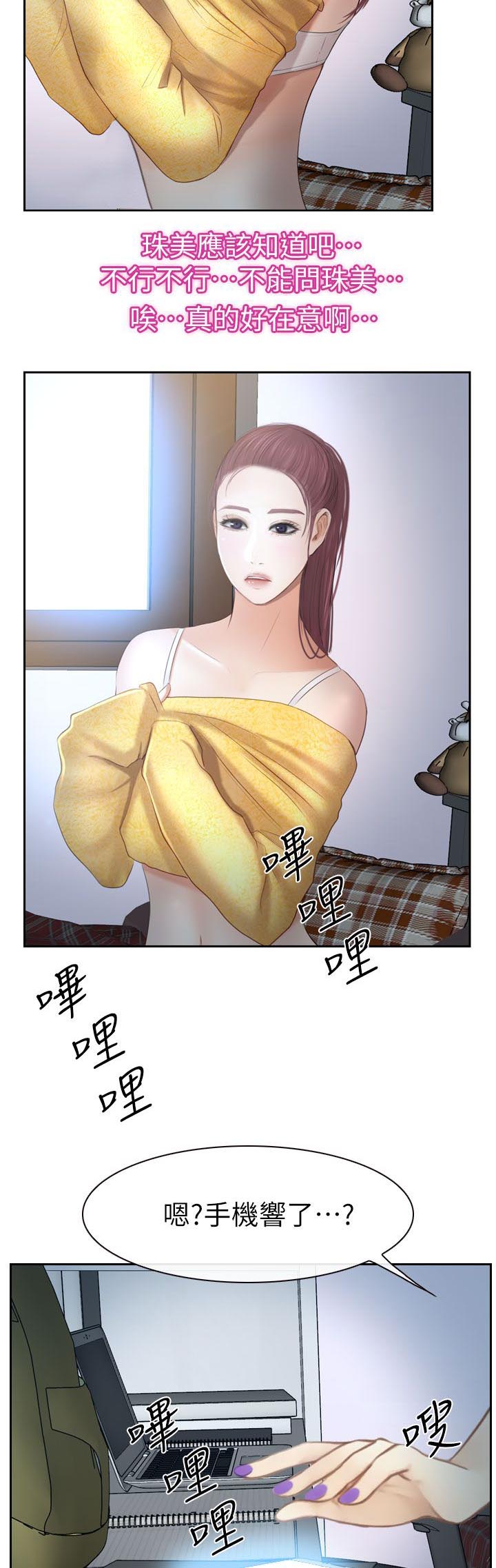 第27章：昨晚的回忆12