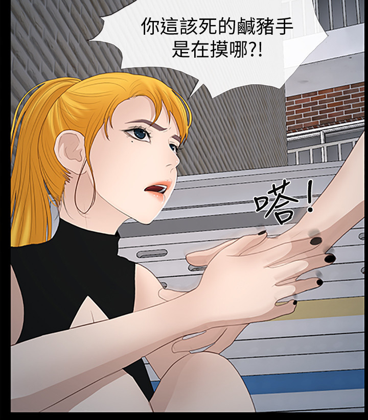 第46章：流氓11