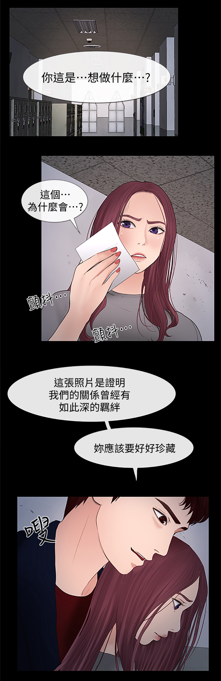第47章：不会有人理解8
