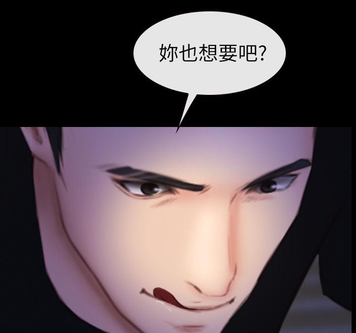 第9章：正义的一方10