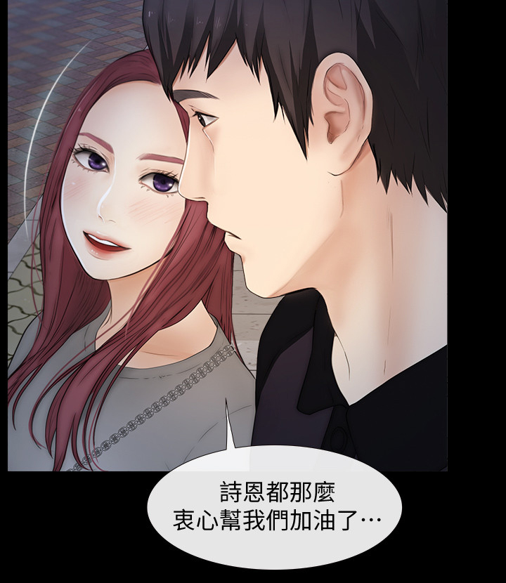 第44章：马上到3