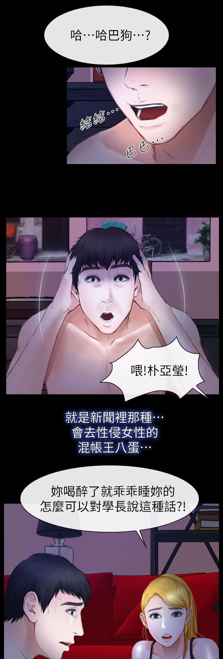 第20章：令人着迷的背影0