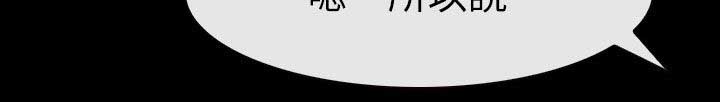 第16章：害羞7