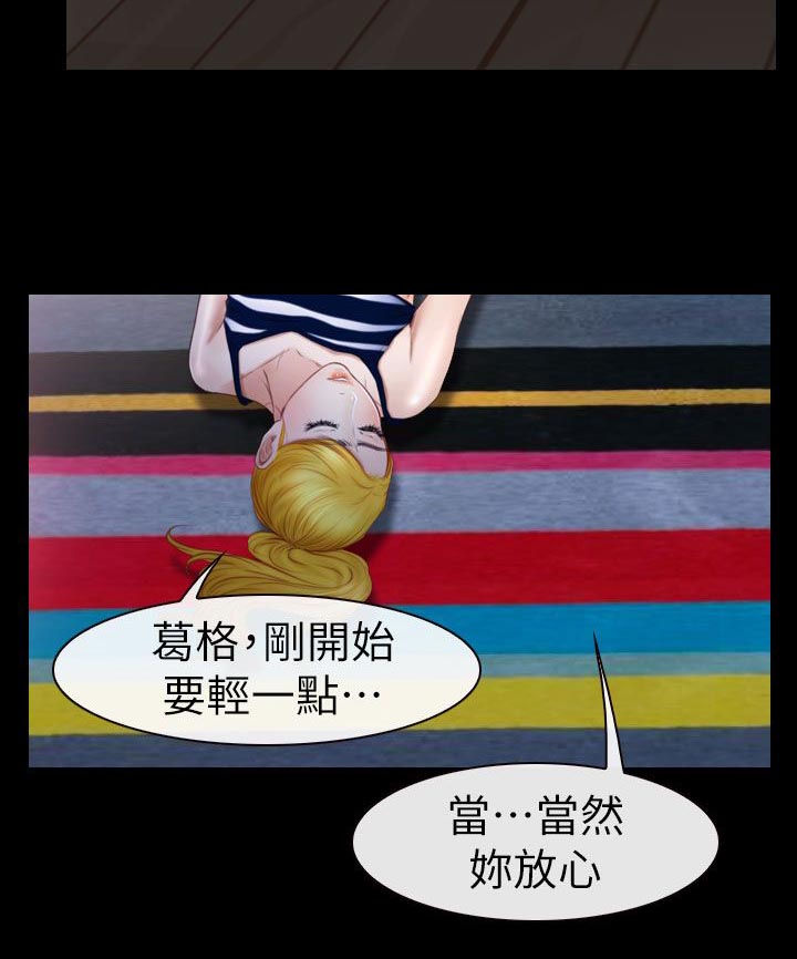 第19章：哈巴狗19