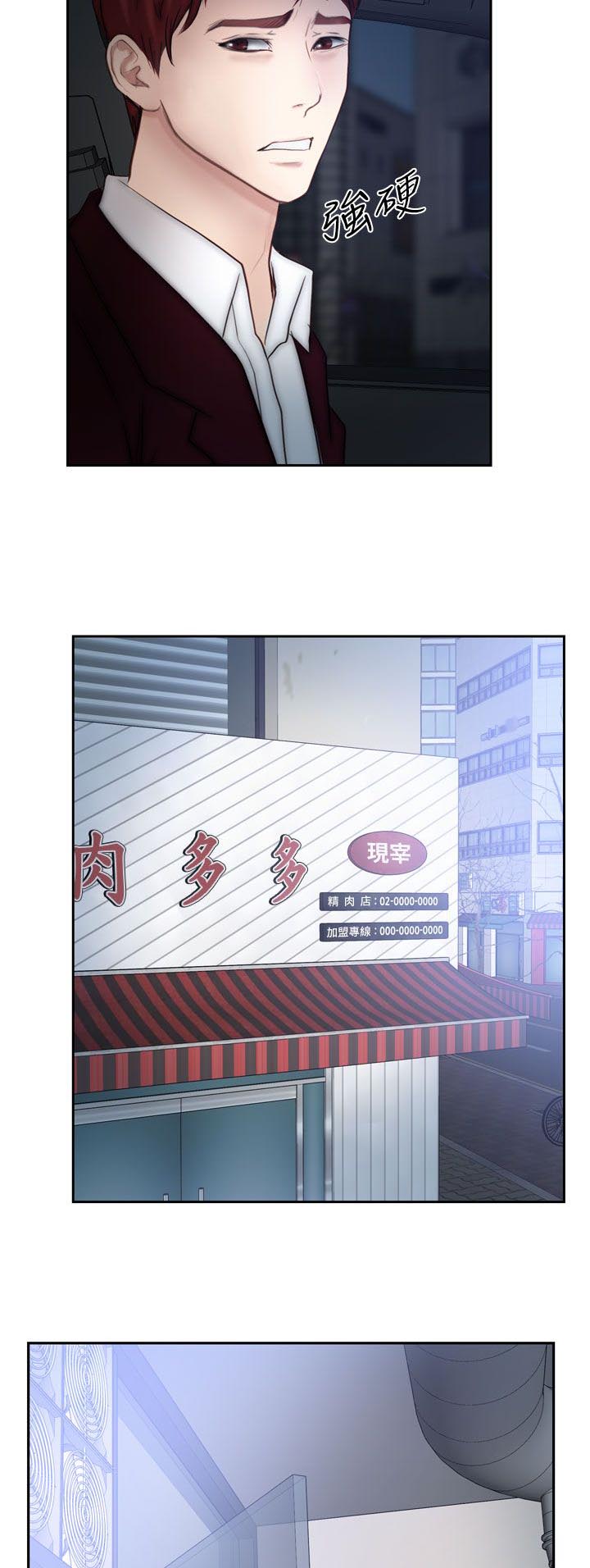第29章：白天更美8