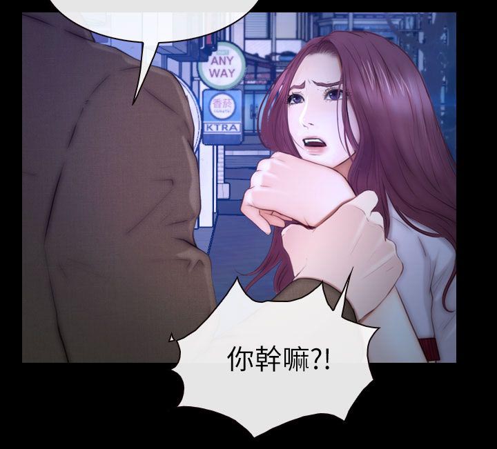 第22章：她的男朋友3