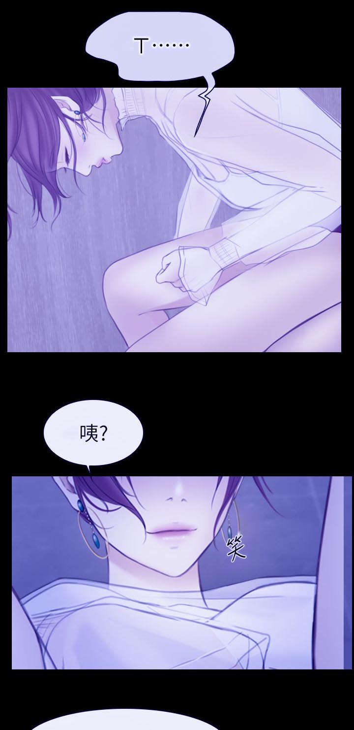 第10章：醉酒女3