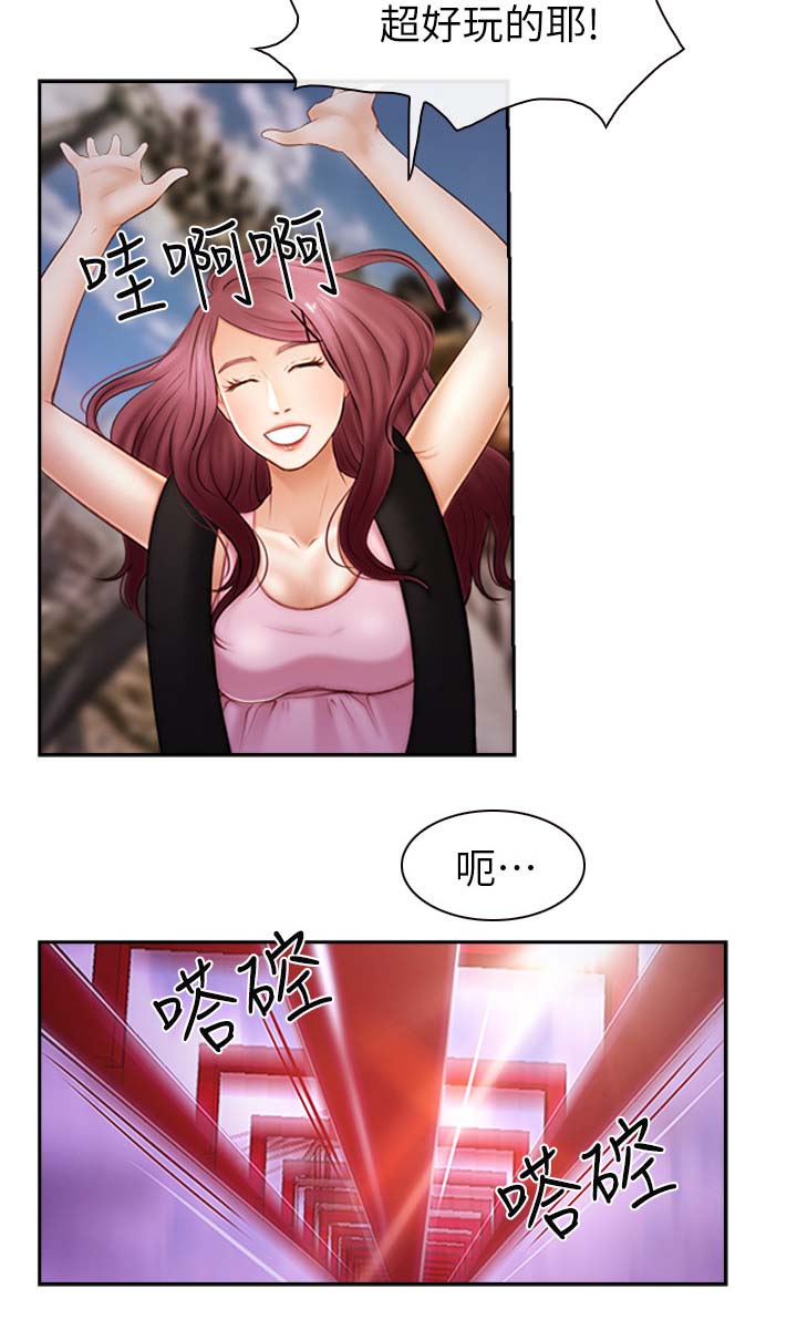 第39章：找上门2