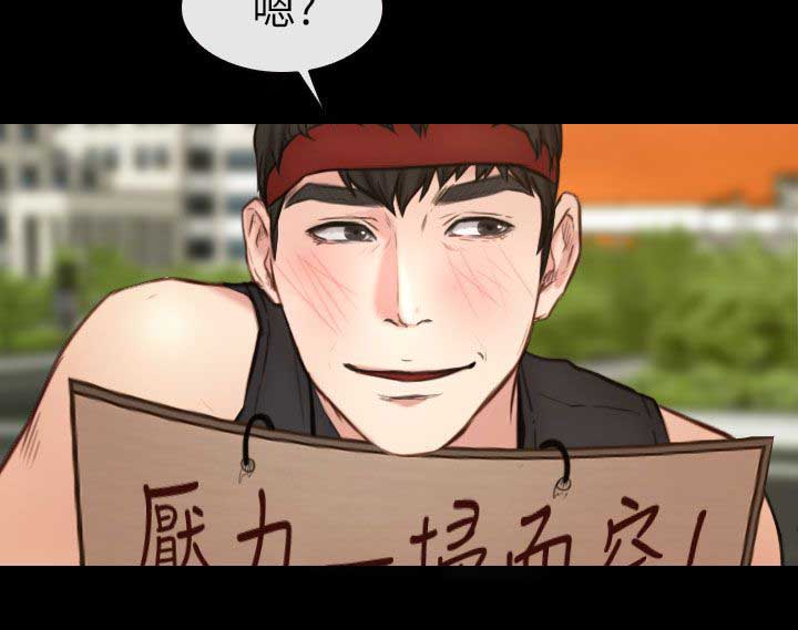 第13章：人肉沙包10