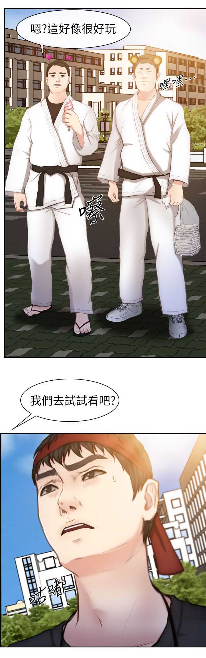 第13章：人肉沙包4