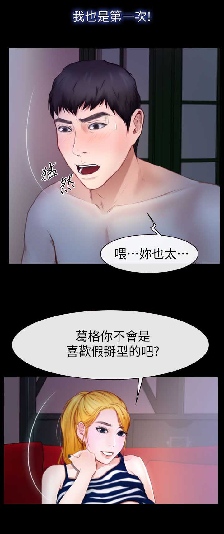 第19章：哈巴狗12