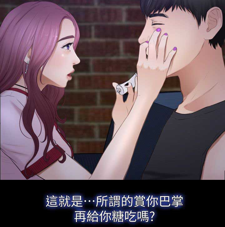 第15章：联谊3
