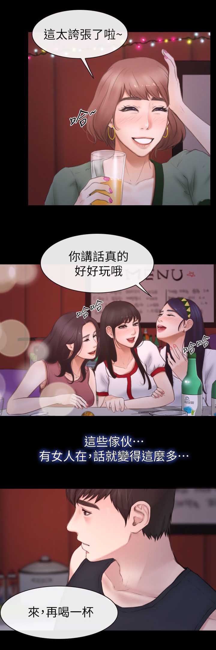 第15章：联谊12