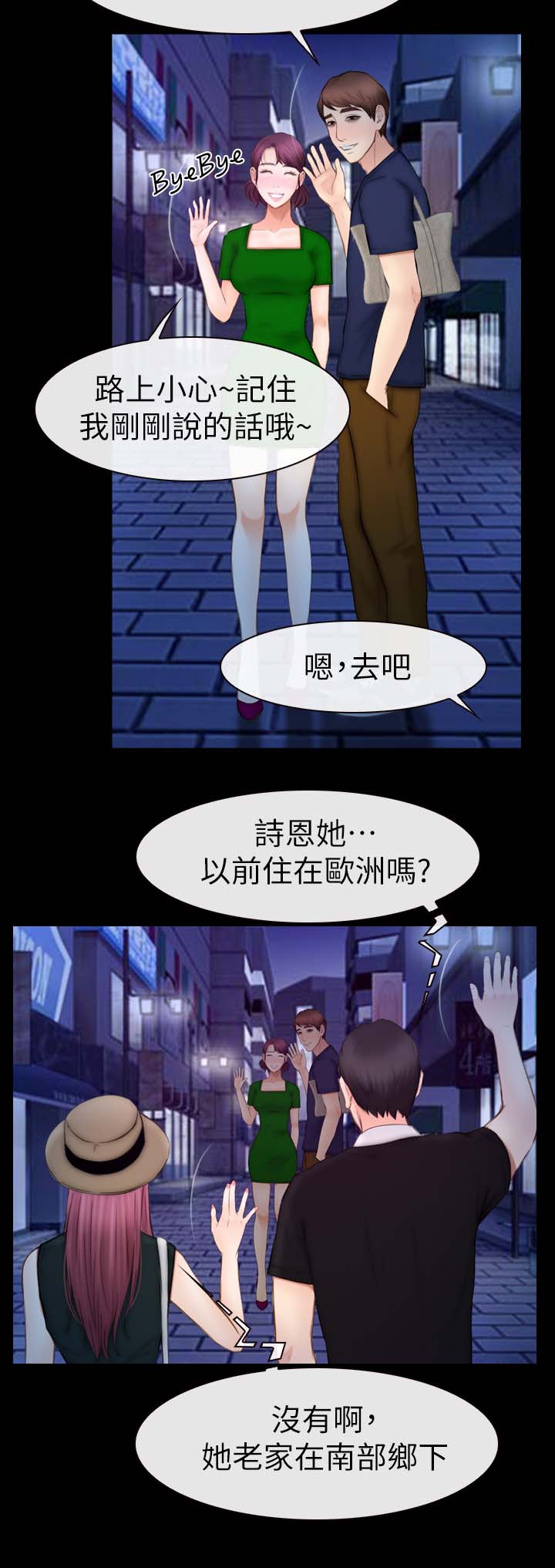 第30章：试一试10