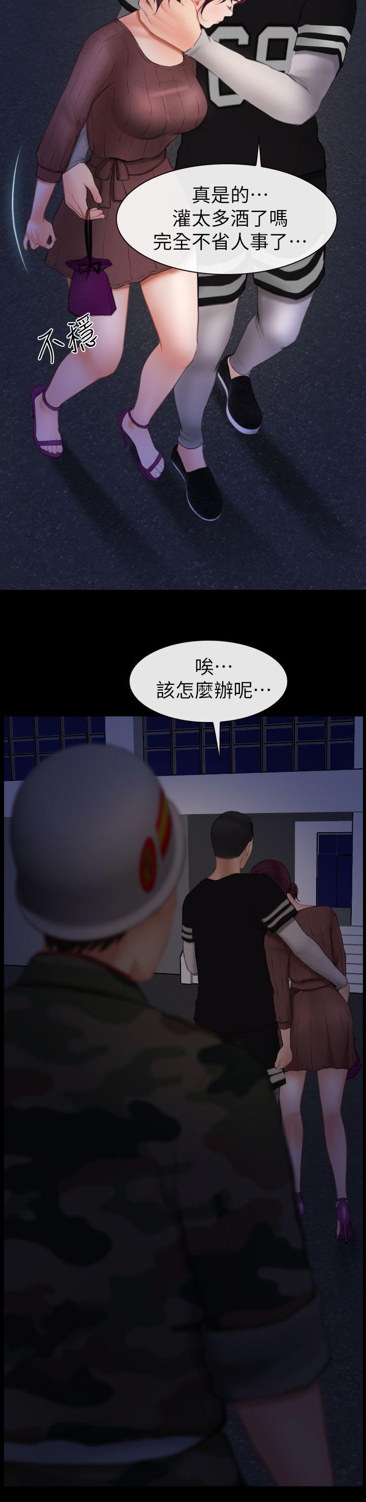 第9章：正义的一方2