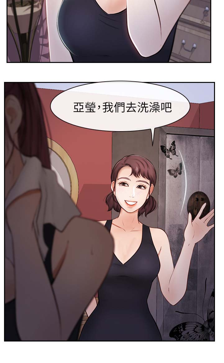 第39章：找上门5