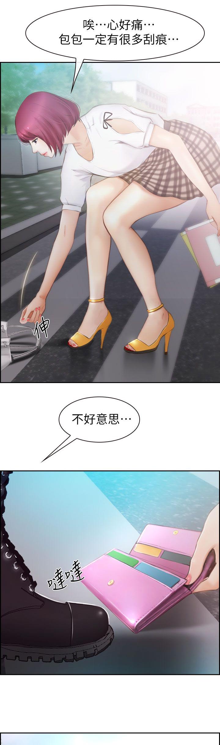 第2章：春天10