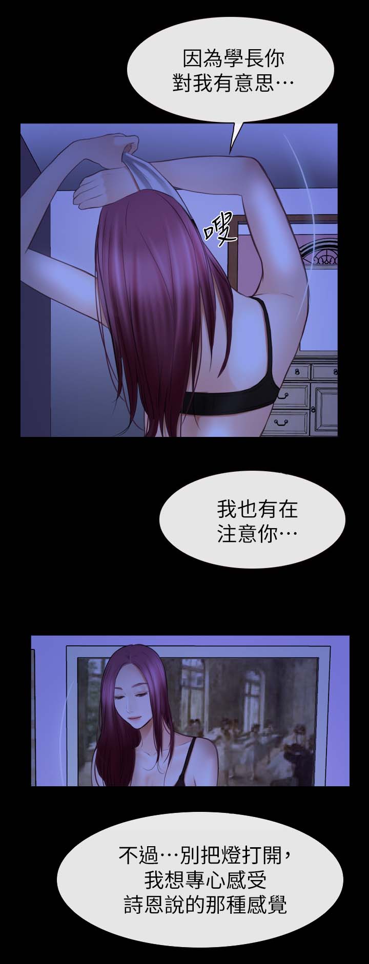 第32章：口袋空空8