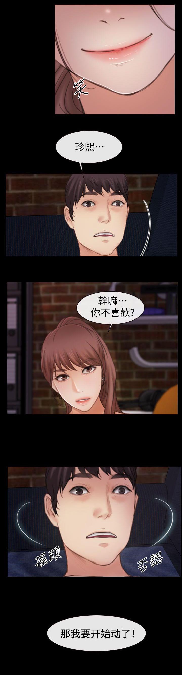第7章：社团办公室6