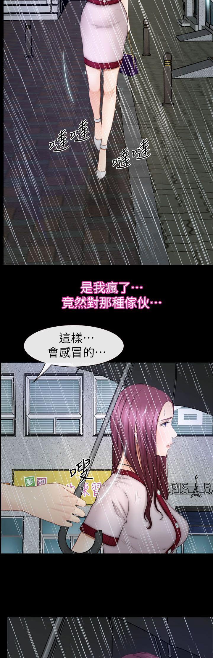 第24章：不详的预感1