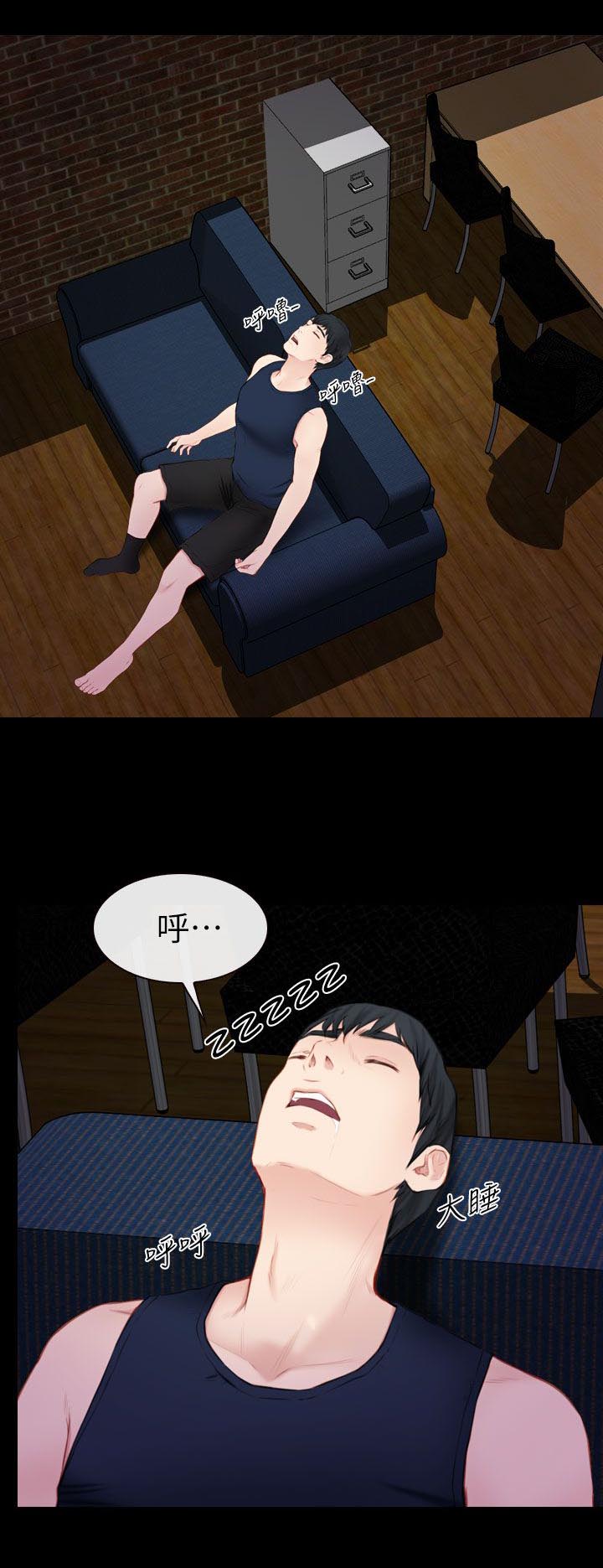 第10章：醉酒女12