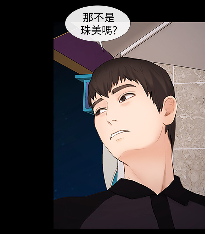 第46章：流氓9
