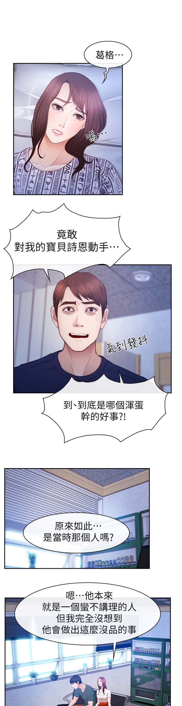 第41章：帮助8