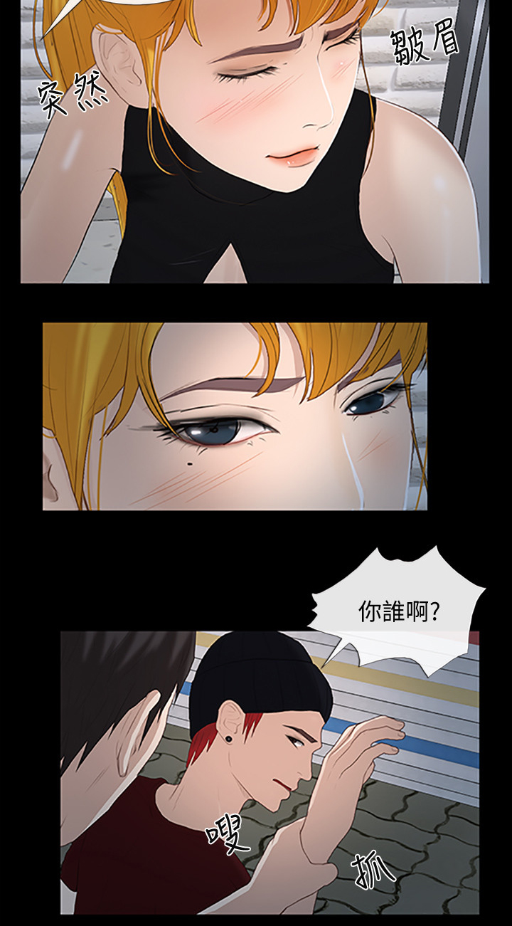 第46章：流氓13