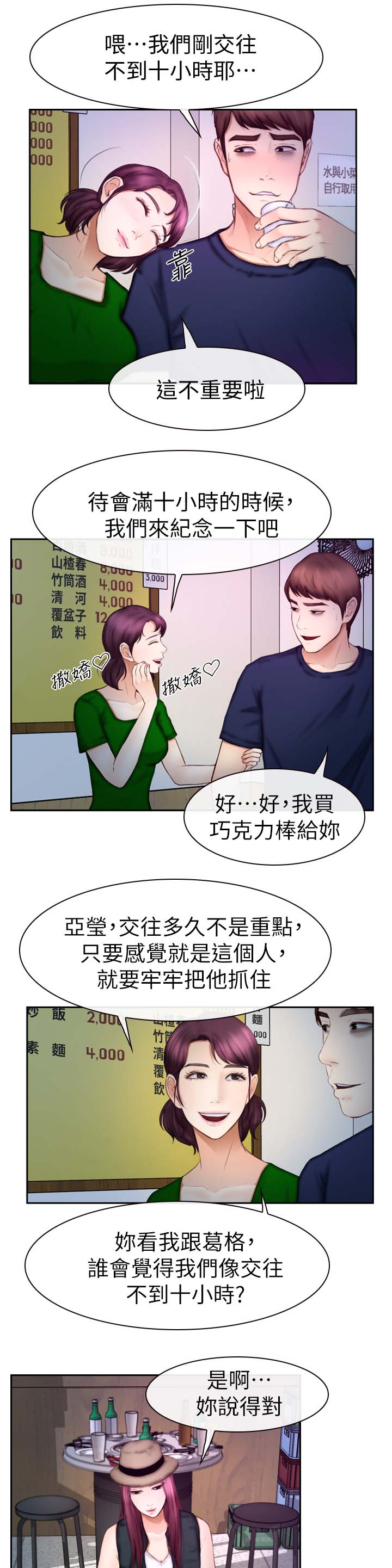 第30章：试一试4