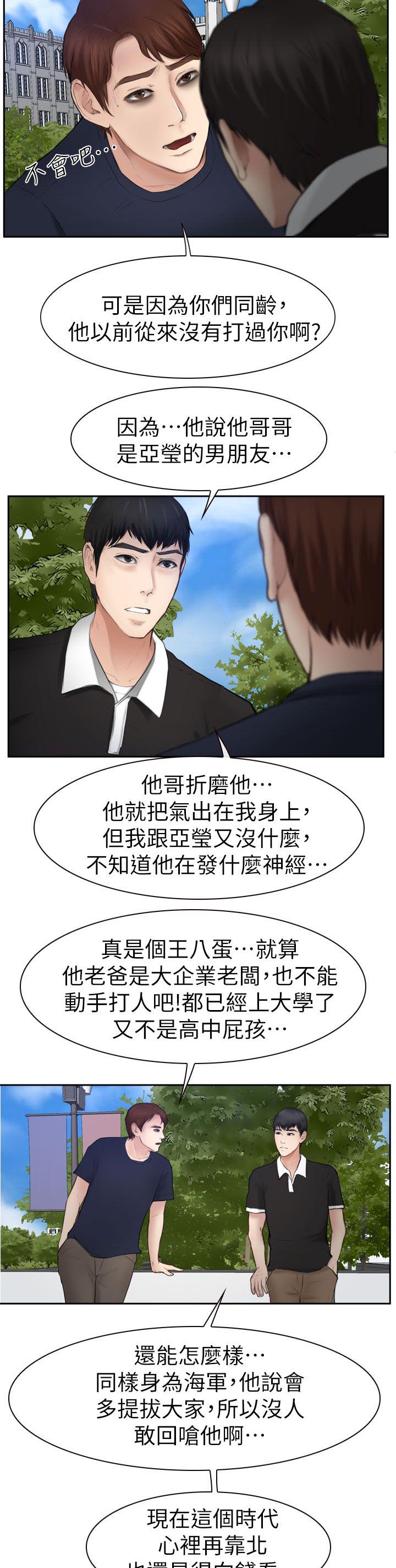 第28章：喝一杯1