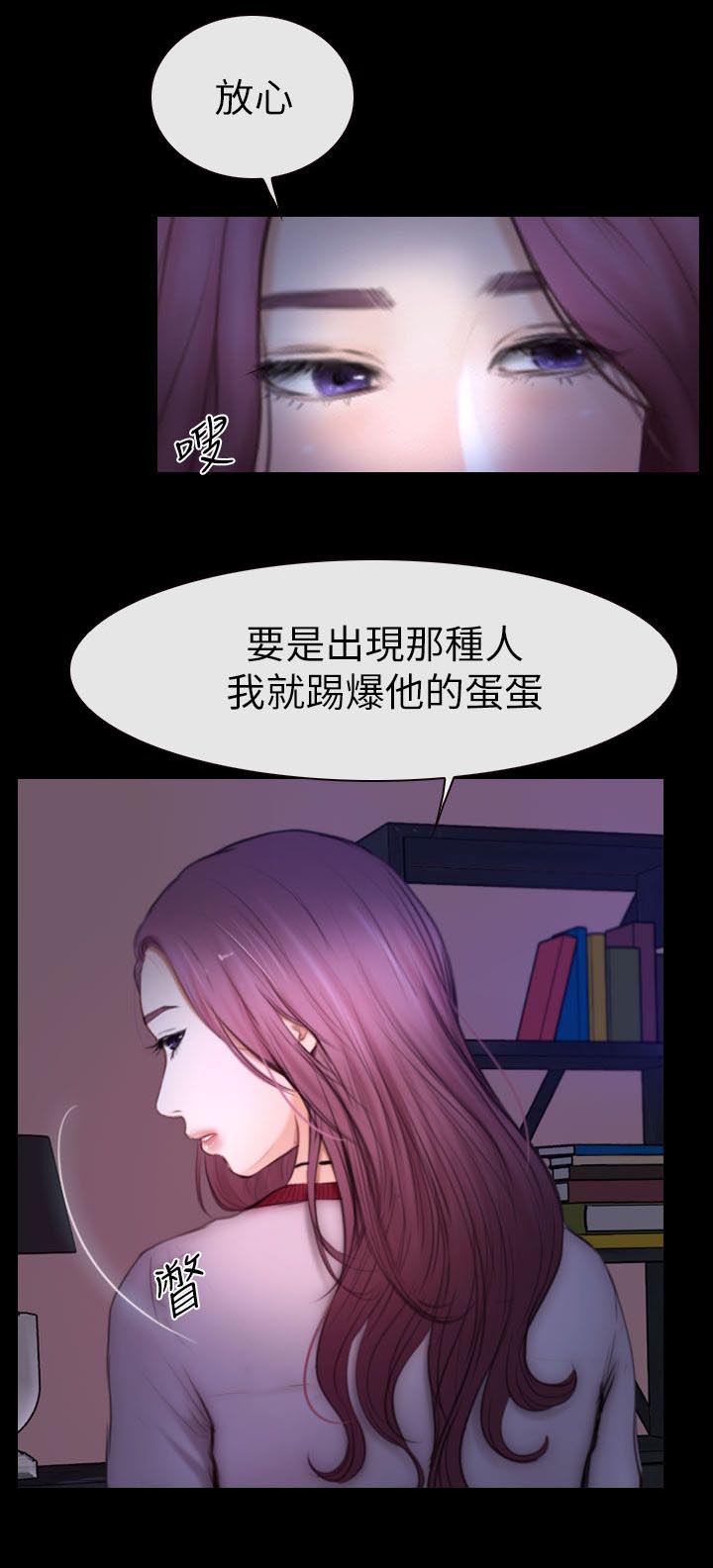 第20章：令人着迷的背影5