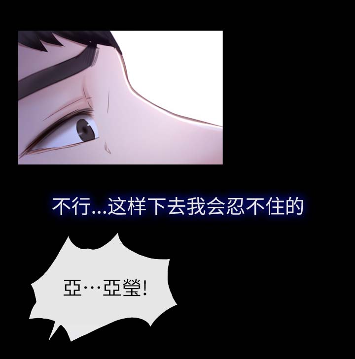 第34章：为你服务9