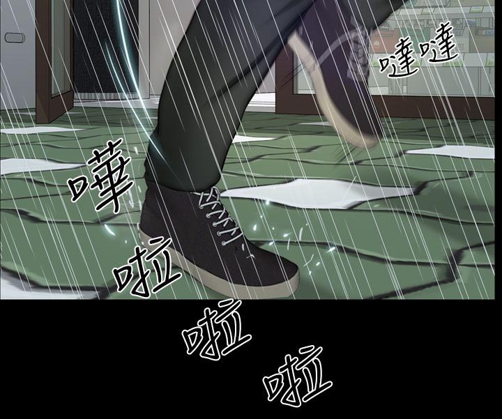 第23章：雨中的女人18