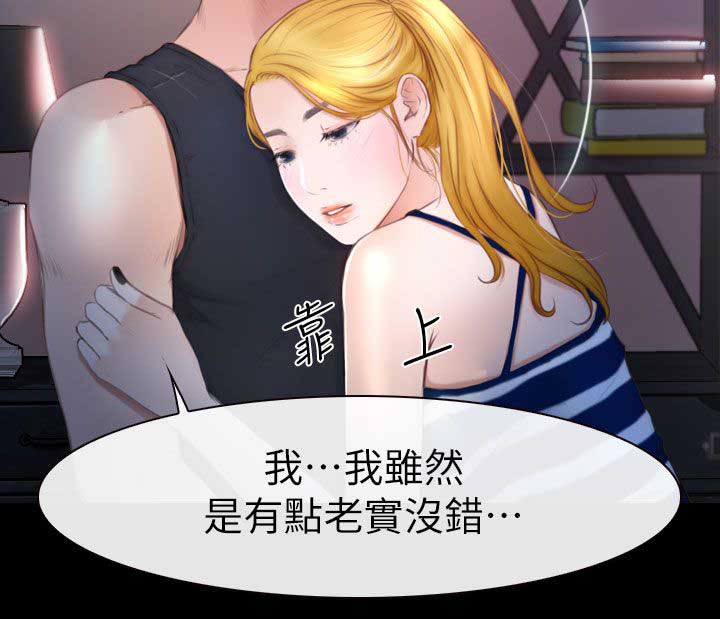 第18章：喝好酒11