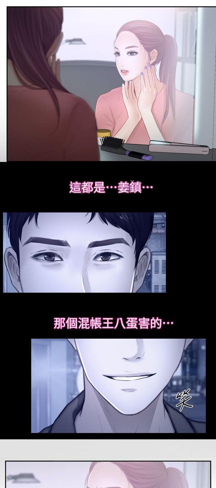 第27章：昨晚的回忆3