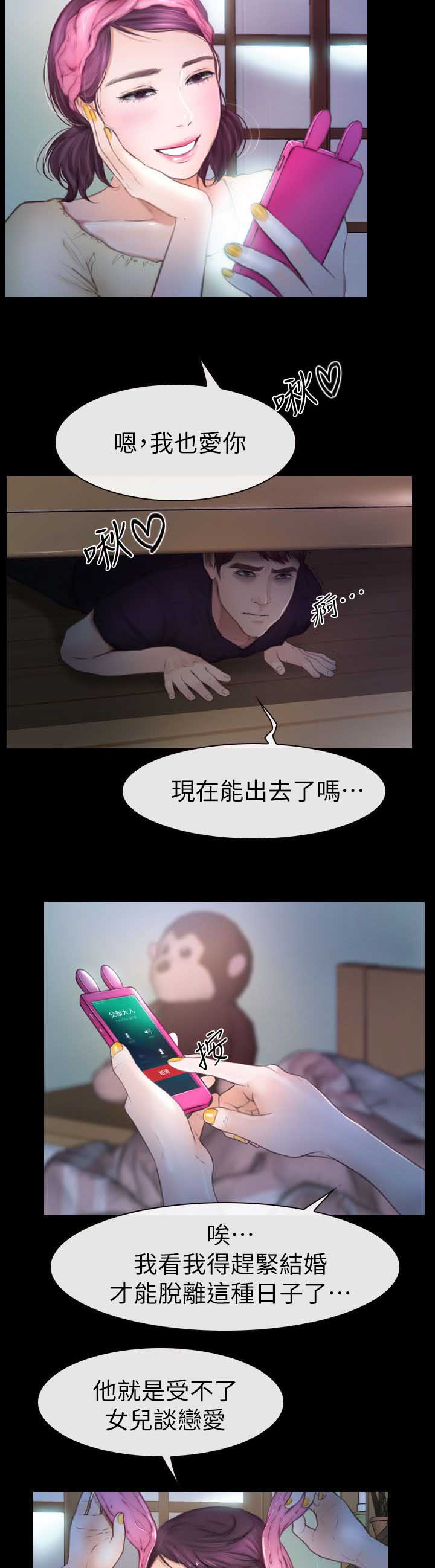 第18章：喝好酒13