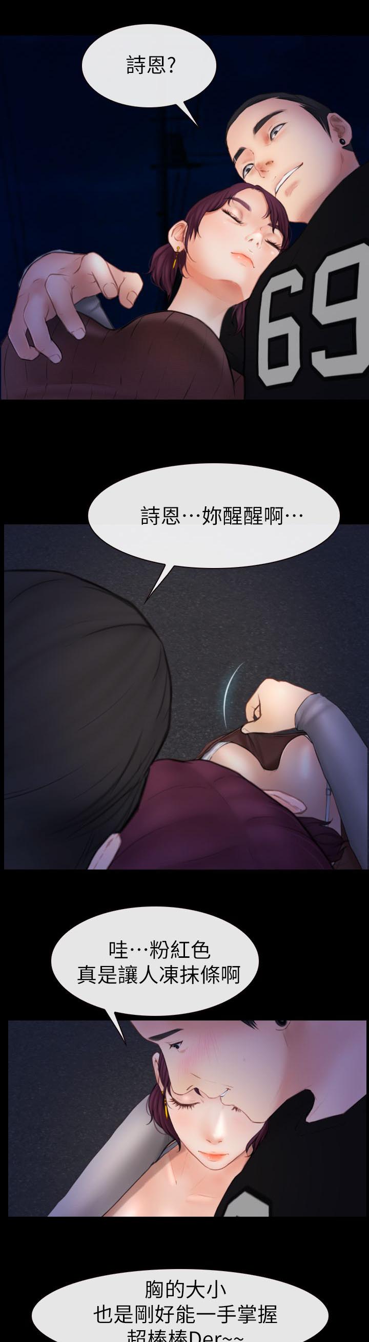 第9章：正义的一方0
