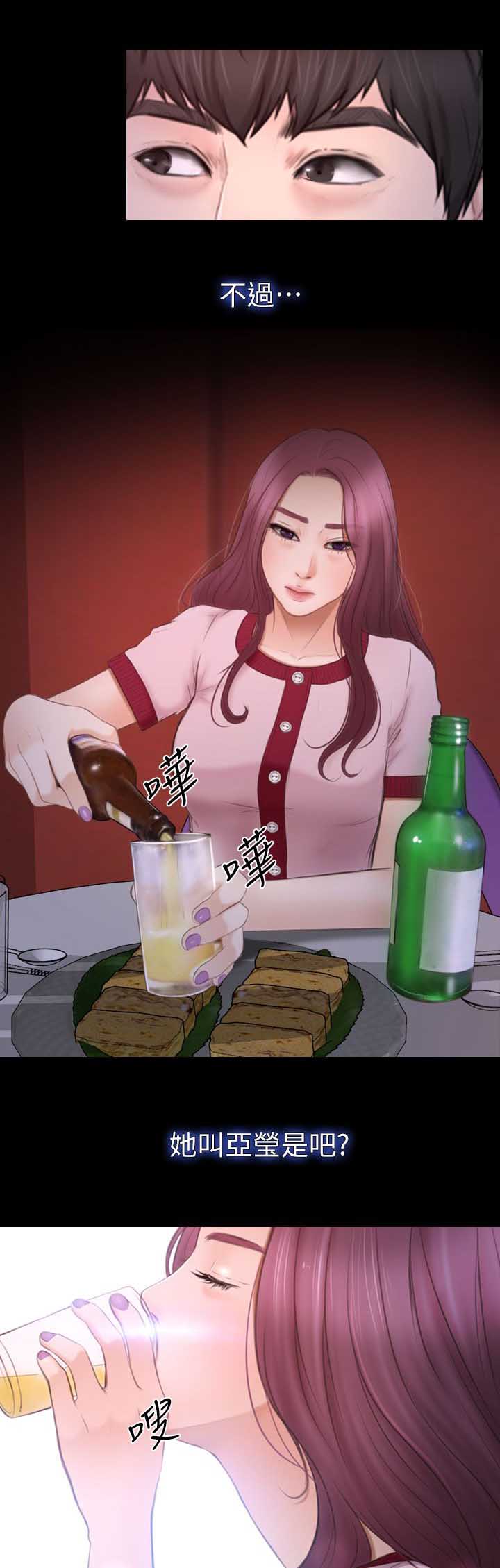 第15章：联谊14