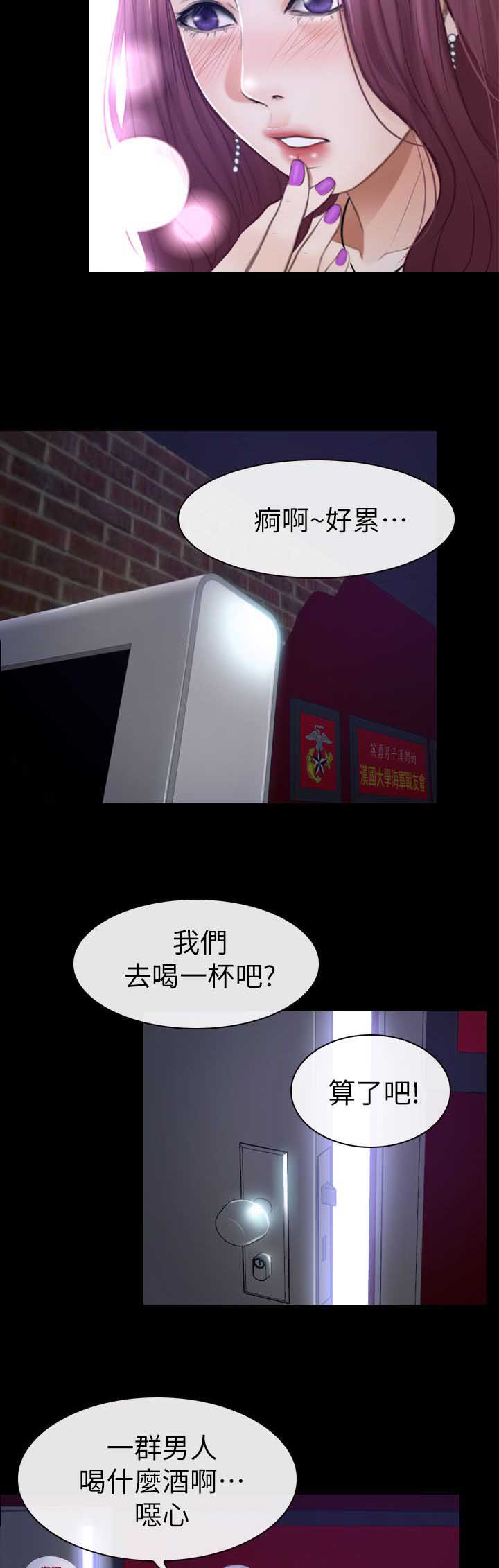 第15章：联谊6