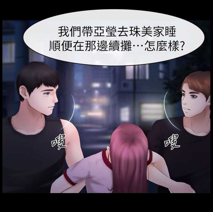 第17章：第二场5