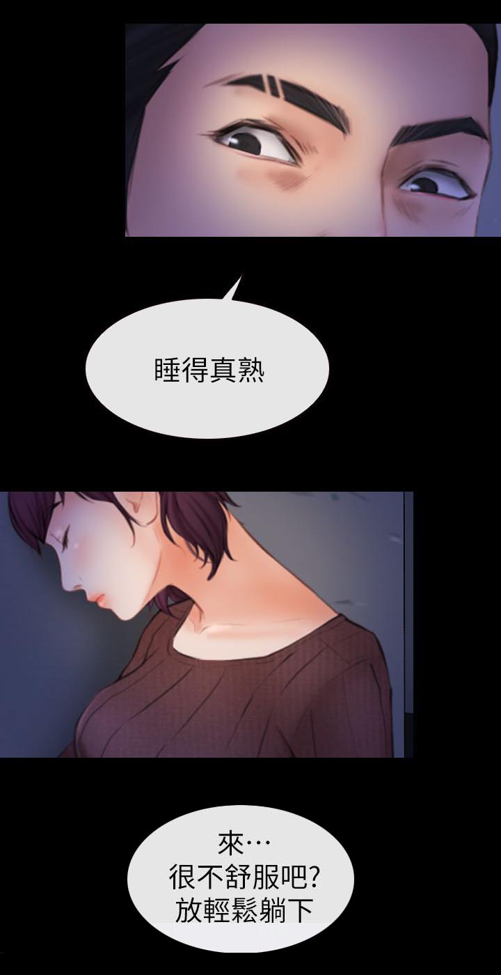 第9章：正义的一方8