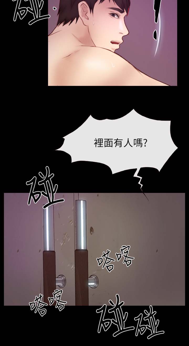 第35章：好舒服13