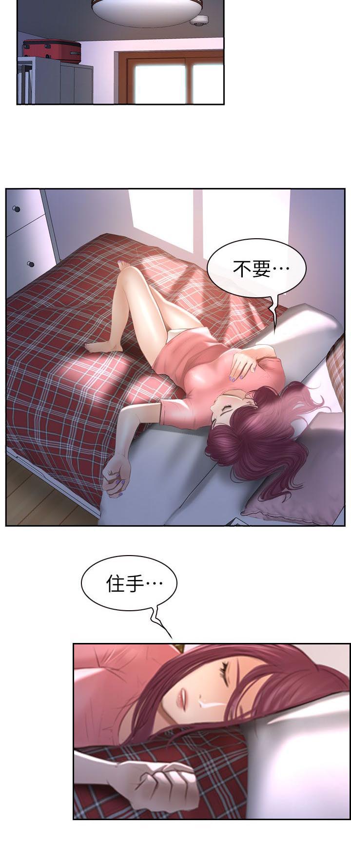 第26章：起床5
