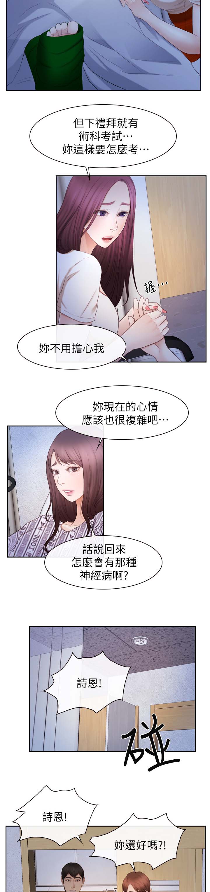 第41章：帮助6